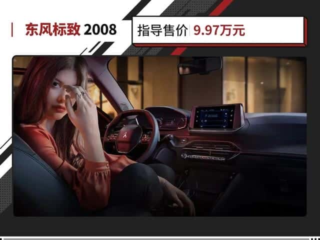 10万左右的suv车排行榜 前十名（10万左右的车suv排名）