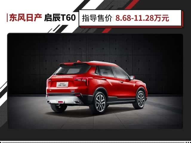 10万左右的suv车排行榜 前十名（10万左右的车suv排名）