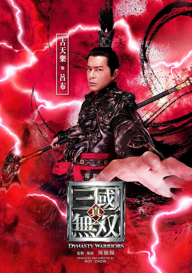 你的婚礼票房有多少（你的婚礼票房领跑五一档）(6)