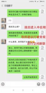 如何对付一个出轨成性的男人(对付出轨男人的4个狠招)