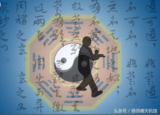 周易八卦对应的八卦图(周易八卦图解带你了解八卦)(2)