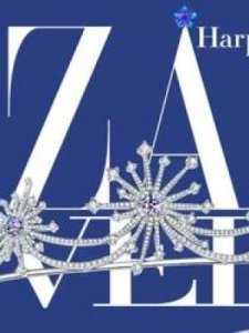 卡蒂罗属于什么档次