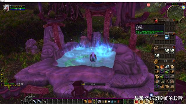 艾泽拉斯是什么(重返艾泽拉斯)(15)