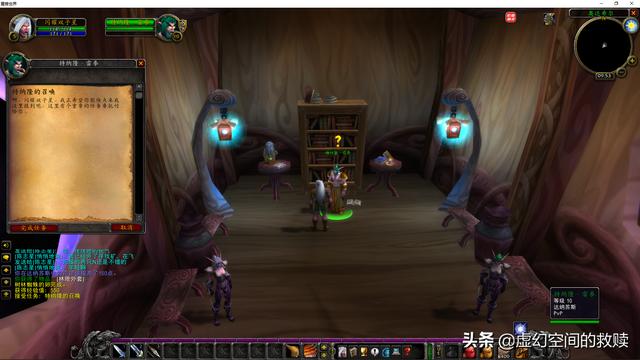 艾泽拉斯是什么(重返艾泽拉斯)(13)