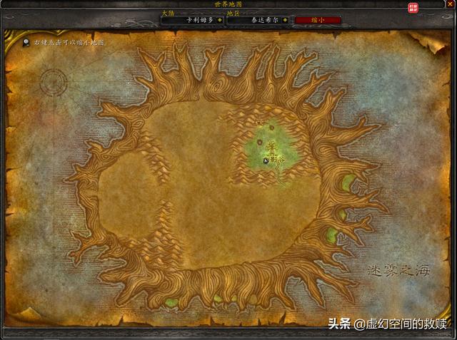 艾泽拉斯是什么(重返艾泽拉斯)(4)