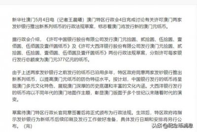 ​这套新版钞即将发行！最大面值1000元