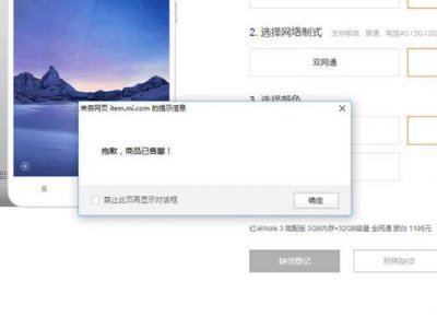 红米note3怎么样好不好?红米note3怎么样值得买吗