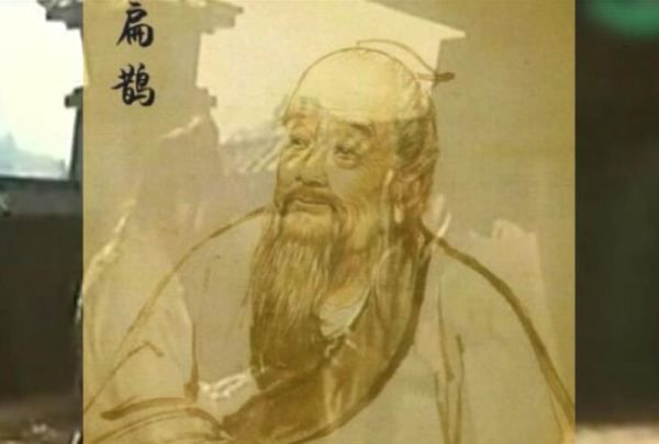 望闻问切四诊法是谁发明的,中医沿用的四诊法来自于春秋战国之际的哪位名医图3