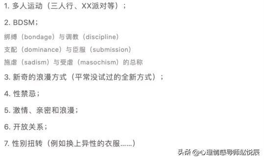 为什么50岁的女人总是睡不够(如何让自己舒服)(11)