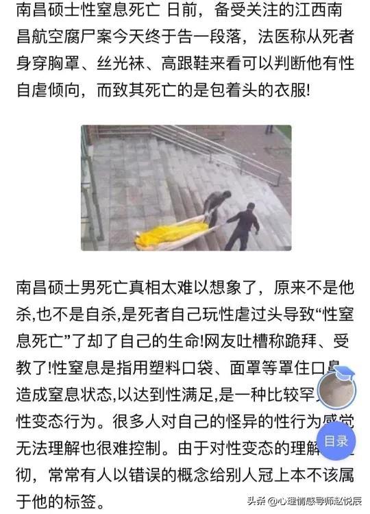 为什么50岁的女人总是睡不够(如何让自己舒服)(12)