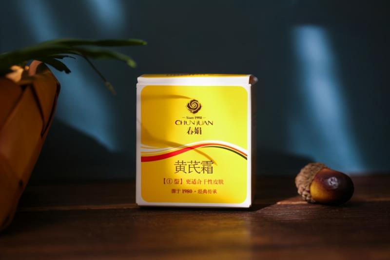 春娟宝宝霜成分分析(春娟宝宝霜推荐)(28)