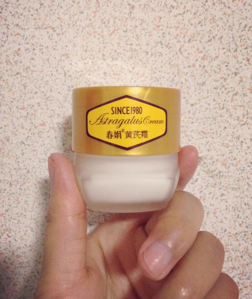 春娟宝宝霜成分分析(春娟宝宝霜推荐)(18)