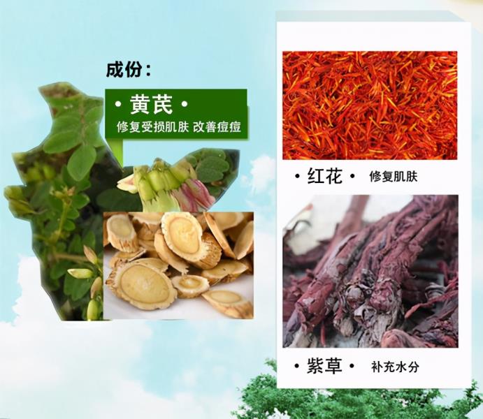 春娟宝宝霜成分分析(春娟宝宝霜推荐)(17)