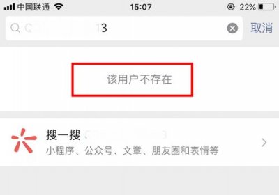 ​把对方微信拉黑删除了怎么加回来