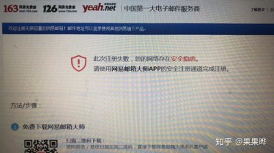 ​最流氓的软件可以流氓到什么程度(我们换个方式做吧未增删樱花)