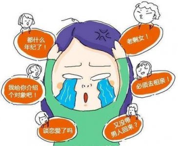 ​95后没结婚的还有多少人(95后被催婚)