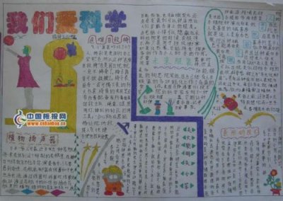 ​小学生科技知识竞赛题库(小学生科技知识大全)