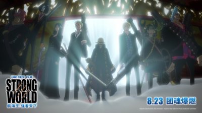 ​《航海王：强者天下》系列最帅名场面大银幕必看