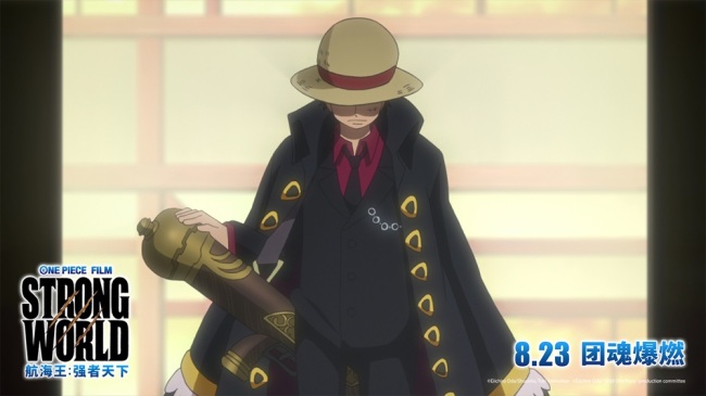 《航海王：强者天下》系列最帅名场面大银幕必看