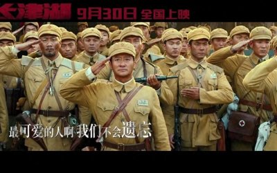 ​《冰血长津湖：英勇与牺牲的交响》