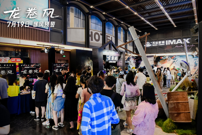 《龙卷风》首映好评如潮 震撼影院卷走夏日酷暑