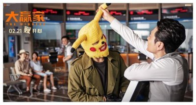 ​韩版《率性而活》8.3分，国版《大赢家》仅6.8分，两者差距在哪？