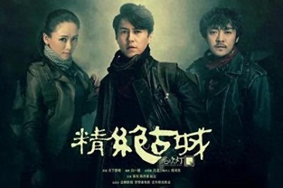 《鬼吹灯》系列观影顺序