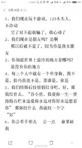 《超时空同居》彩蛋是什么?揭秘9个彩蛋土味情话