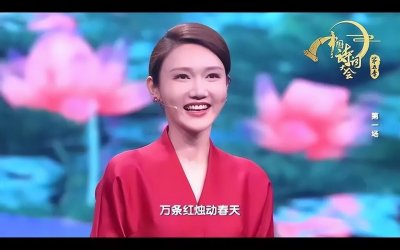 ​《中国诗词大会》开场词1-6季