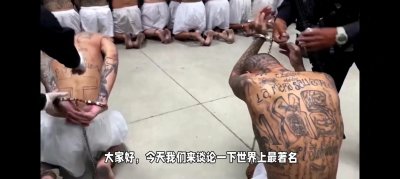 ​世界最著名的十大黑帮