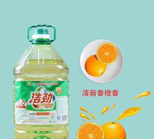 洗洁精的配方以及制作方法视频