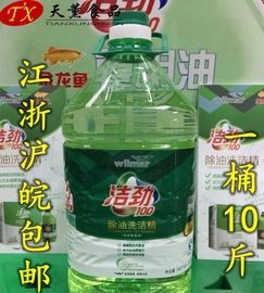 小苏打自制洗洁精配方