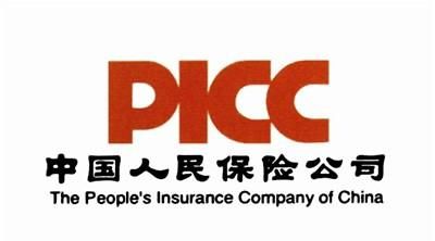 保险由来，平安保险公司的对联,福,字的来历？图6