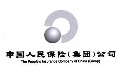 保险由来，平安保险公司的对联,福,字的来历？图5