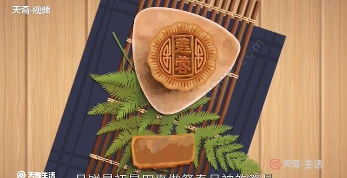 月饼的由来和故事