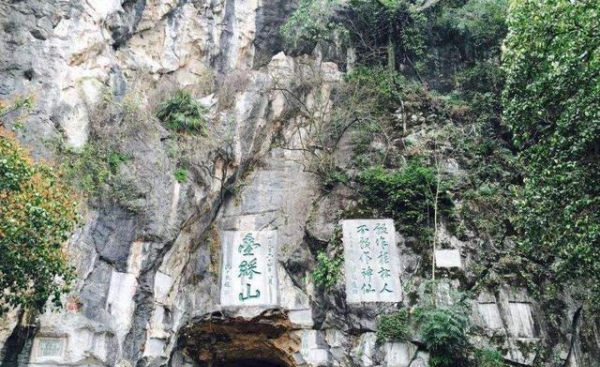 六峰山在什么地方,《隐秘的角落》六峰山在哪里图7