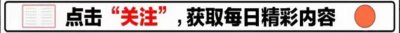 ​娜扎与张云龙恋情曝光，粉丝对其工作室反应不满！被骂上热搜！