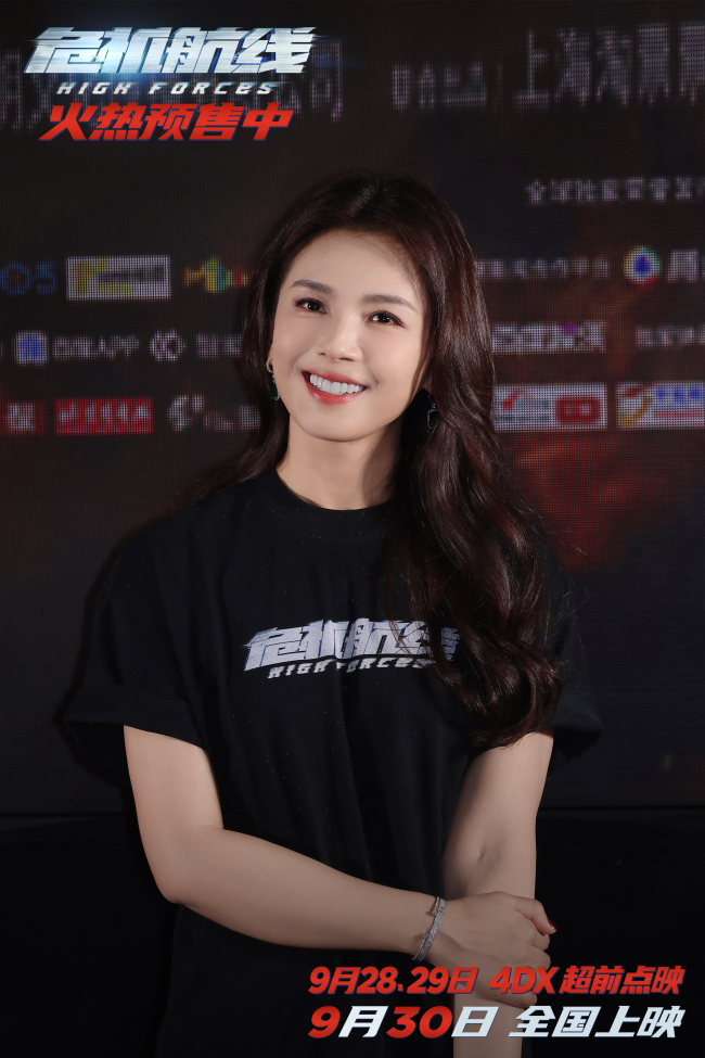 电影《危机航线》北京首映礼 刘德华张子枫屈楚萧刘涛疯上天大获好评