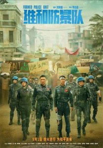 ​2024年5月上映电影推荐！猜猜谁会成为票房冠军