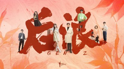 ​赵露思后浪电视剧什么时候上映？(赵露思新剧《后浪》即将定档)