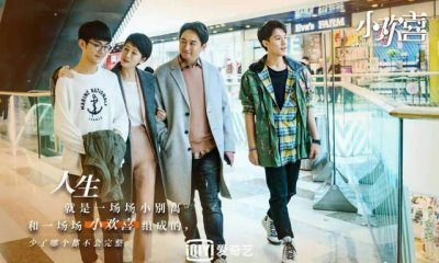 ​《小欢喜》中的丁一，曾是中学校草，摘下眼镜后太帅认不出来