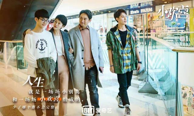 《小欢喜》中的丁一，曾是中学校草，摘下眼镜后太帅认不出来