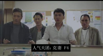 ​使徒行者结局（结局这四点给出了暗示）