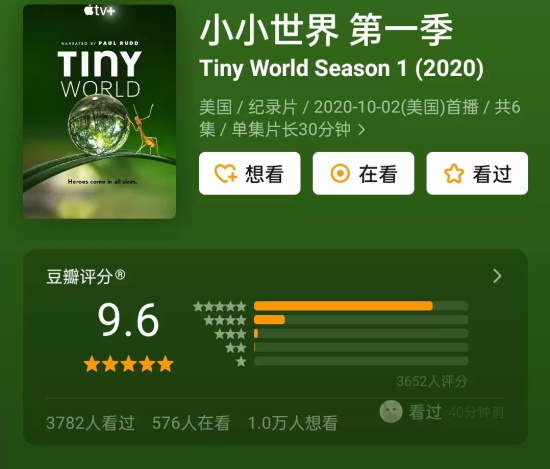 哪些值得看的纪录片好看（10部长见识的纪录片推荐）