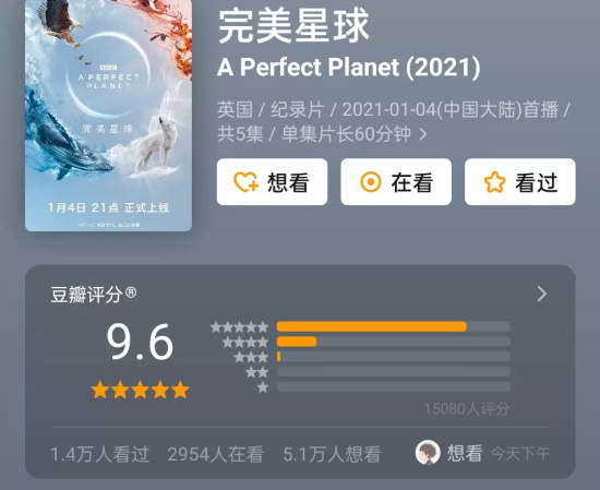 哪些值得看的纪录片好看（10部长见识的纪录片推荐）