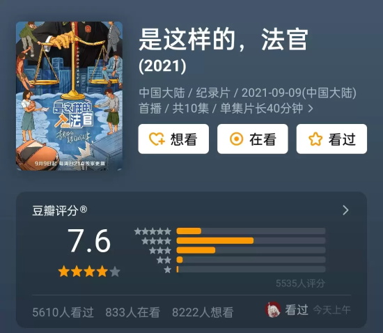 哪些值得看的纪录片好看（10部长见识的纪录片推荐）