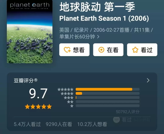 哪些值得看的纪录片好看（10部长见识的纪录片推荐）