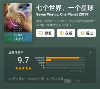 ​哪些值得看的纪录片好看（10部长见识的纪录片推荐）