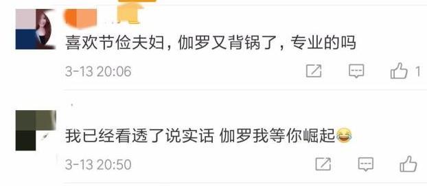 《独孤皇后》大结局！独孤伽罗被气死，杨勇疯了，丽华失声痛哭！