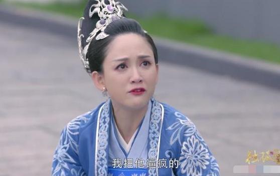 《独孤皇后》大结局！独孤伽罗被气死，杨勇疯了，丽华失声痛哭！
